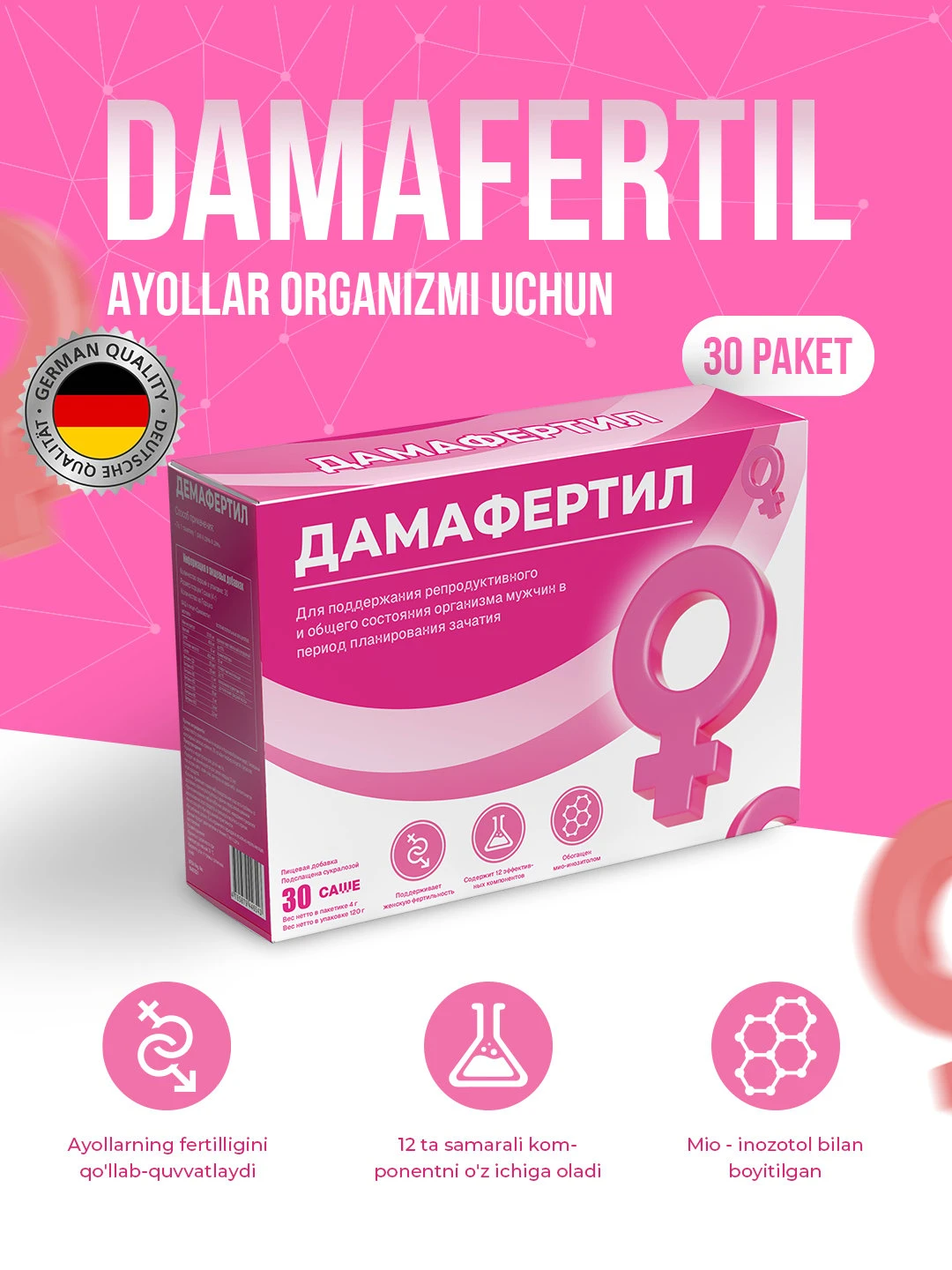 Biz Natashani toza havoda sikamiz